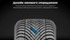Шина Pirelli Powergy Winter (215/50R18 M+S 92V) 944974 фото 3